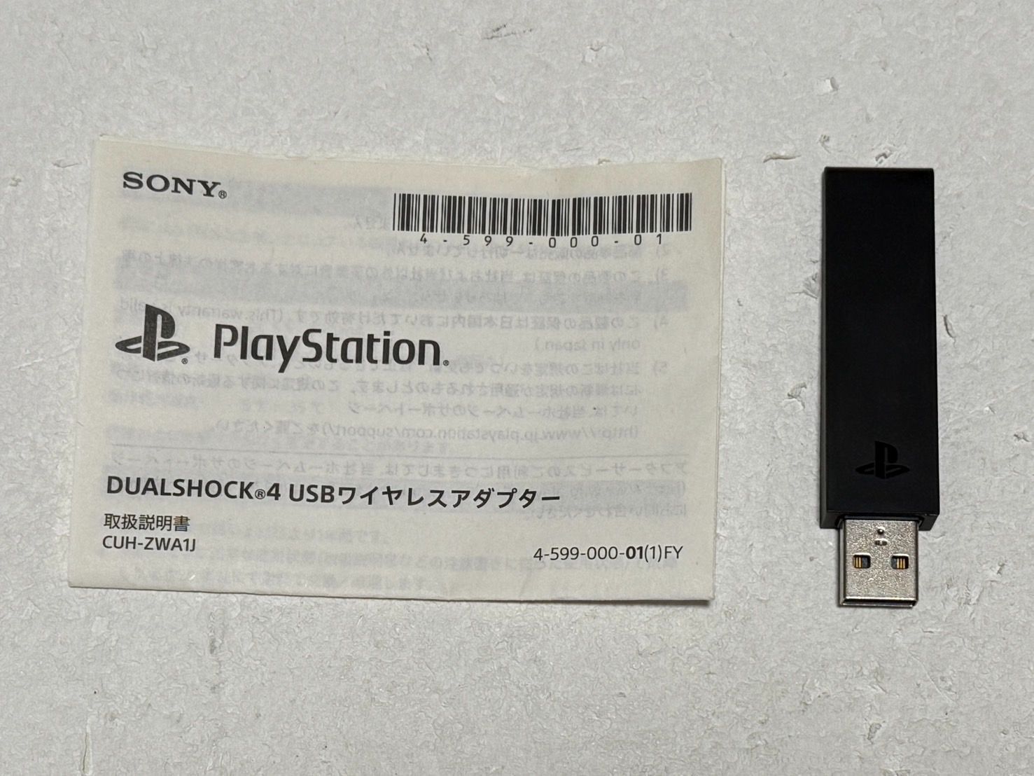 PS4 DUALSHOCK 4 USBワイヤレスアダプター - メルカリ