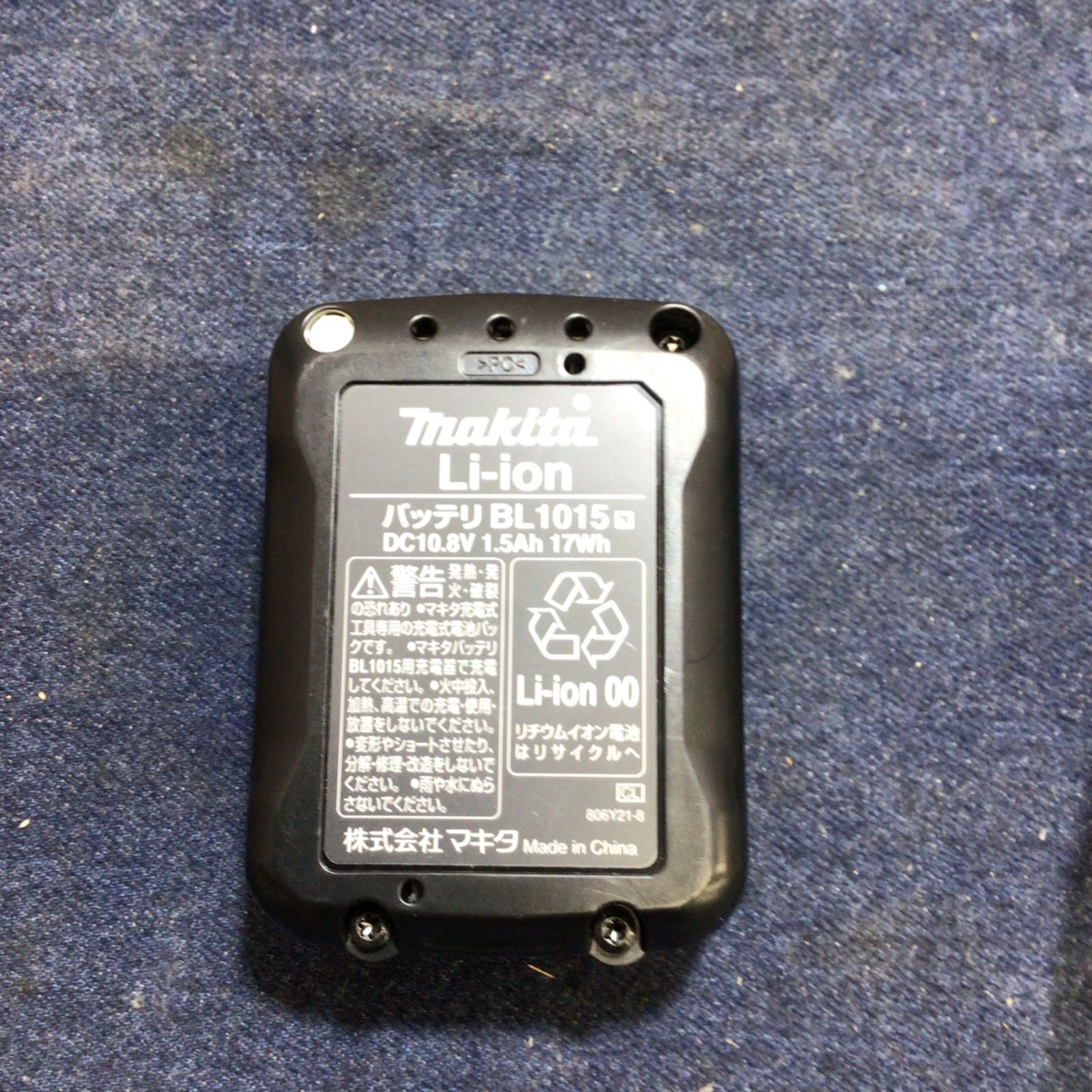 コードレス空気入れ MP100DSH