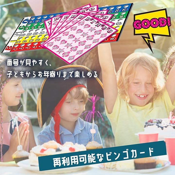 ビンゴゲーム 71qvUu+4a9L._UF350,350_QL80_.jpg