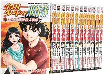 【中古-非常に良い】 金田一少年の事件簿 新シリーズ コミック 1-13巻セット (少年マガジンコミックス)