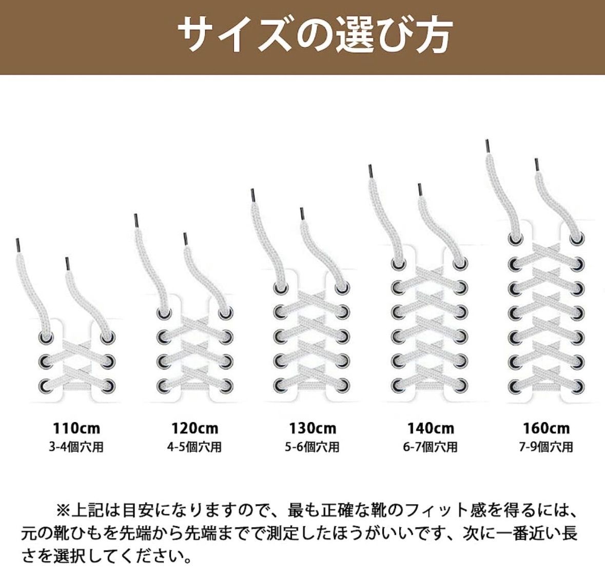 靴ひも 靴紐 登山靴 シューレース 120cm 太さ約5mm 緩みにくい靴紐