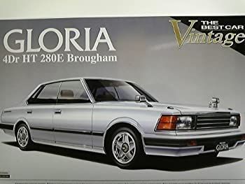 非常に良い）青島文化教材社 1/24 ザ・ベストカー ヴィンテージ No.46