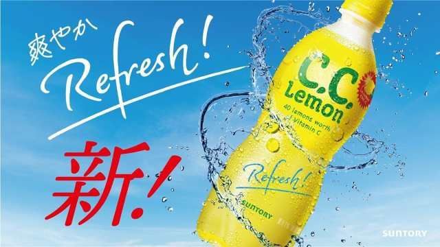 48本】C.C.レモン 350ml×2箱 サントリー - メルカリ