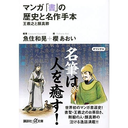 YOASOBI 「THE BOOK」CD/特製バインダー/インデックス夜に駆ける アル