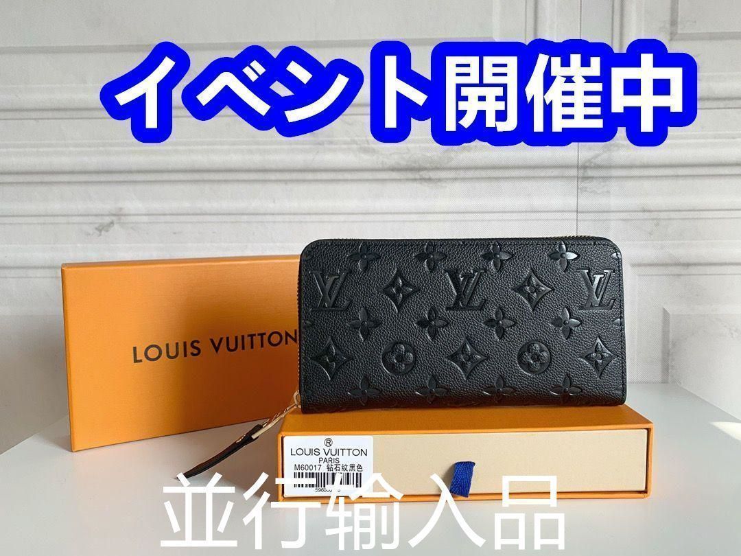 本日の特売 ルイヴィトン 長財布/折り財布[本日特価|新品未使用
