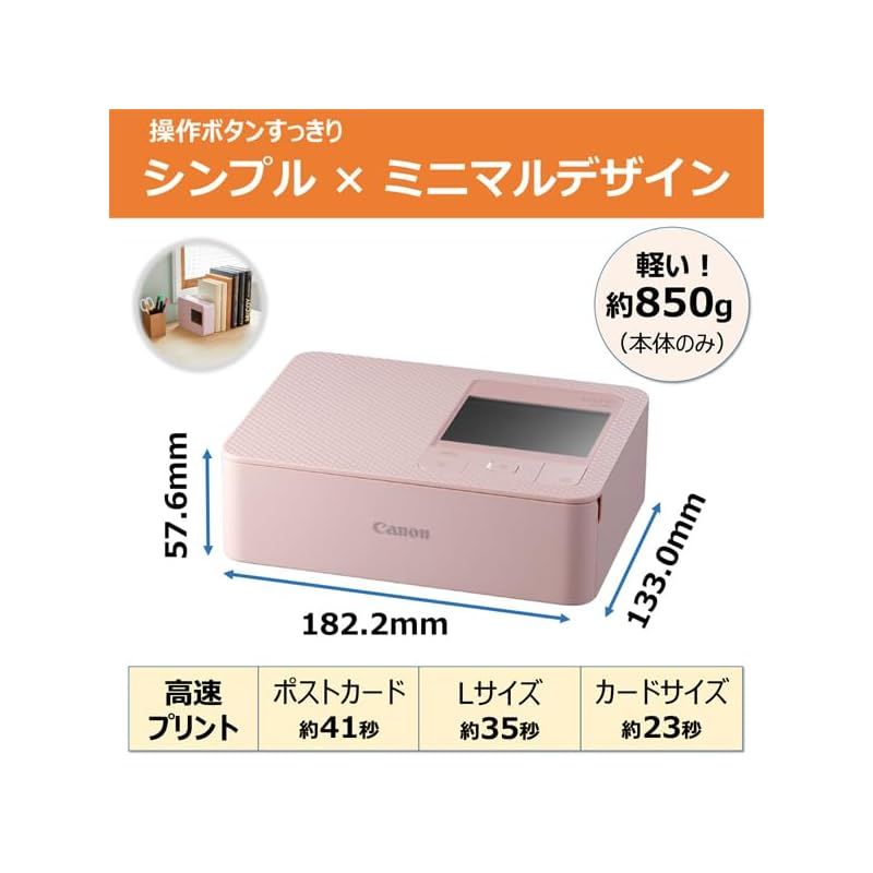 キヤノン コンパクトフォトプリンター SELPHY CP1500 ピンク 普通 0 EN_KOOLFOOD_TN