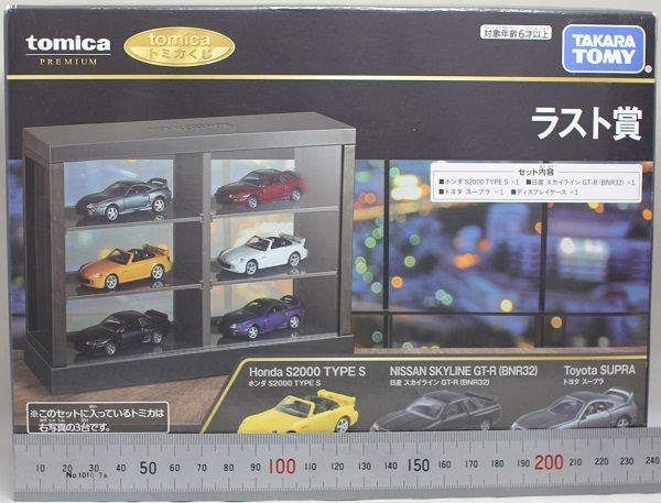 USED 非売品 未開封 ラスト賞 トミカプレミアム ディスプレイ