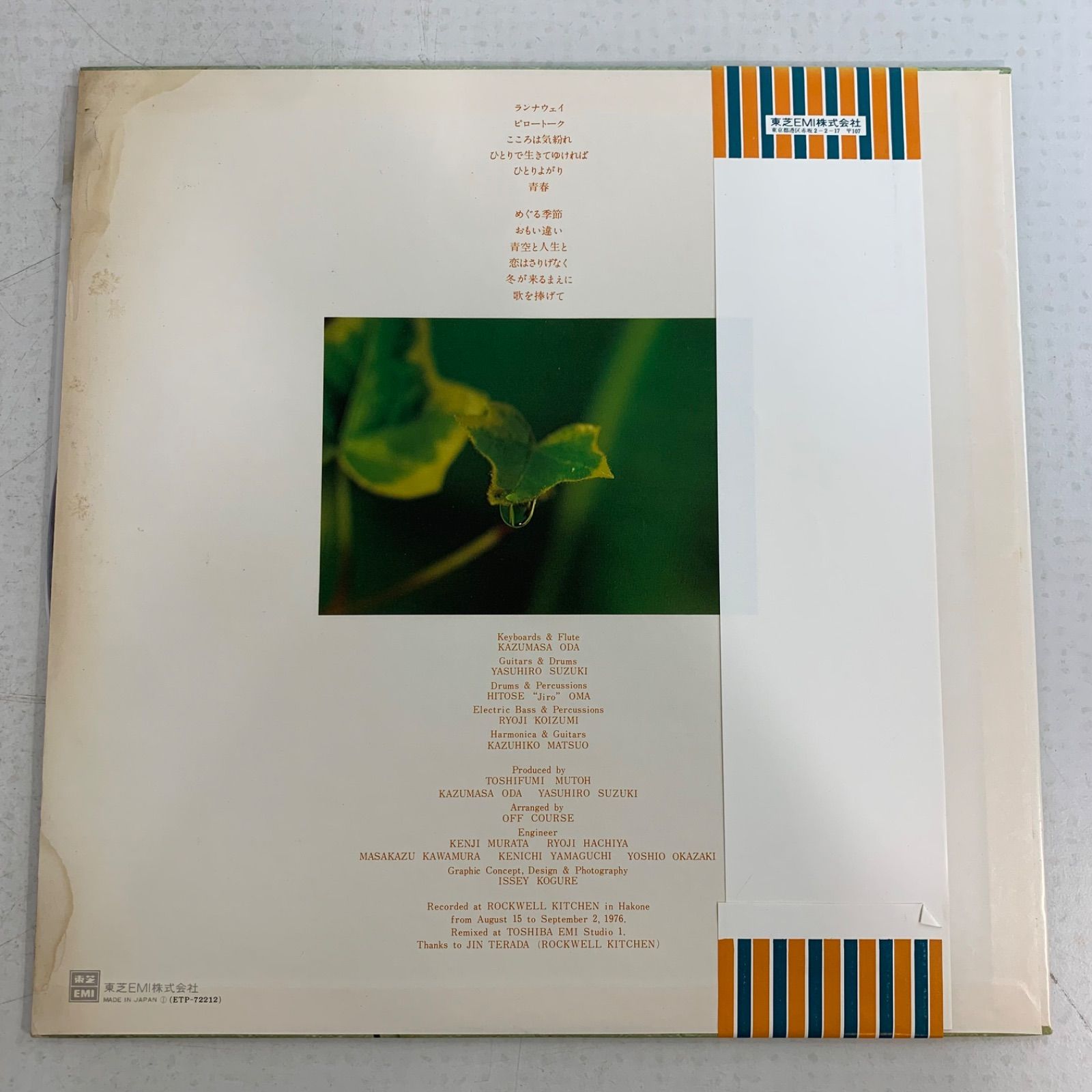 オフコースレコード2枚組 オフコース／LIVE（ライブ盤・LP2枚組） - メルカリ