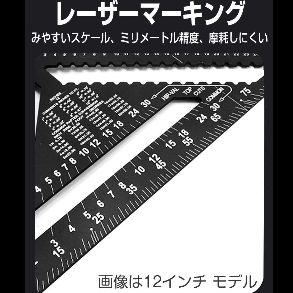 Amazon.co.jp: Framing Tools 7インチ 三角定規 アルミ合金定規