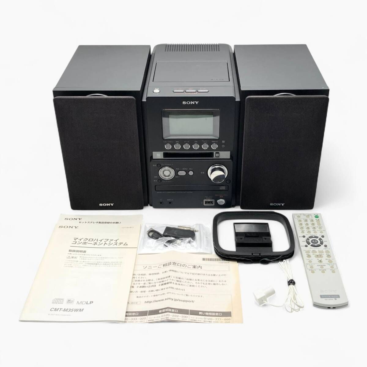 SONY CMT-M35WM 251079