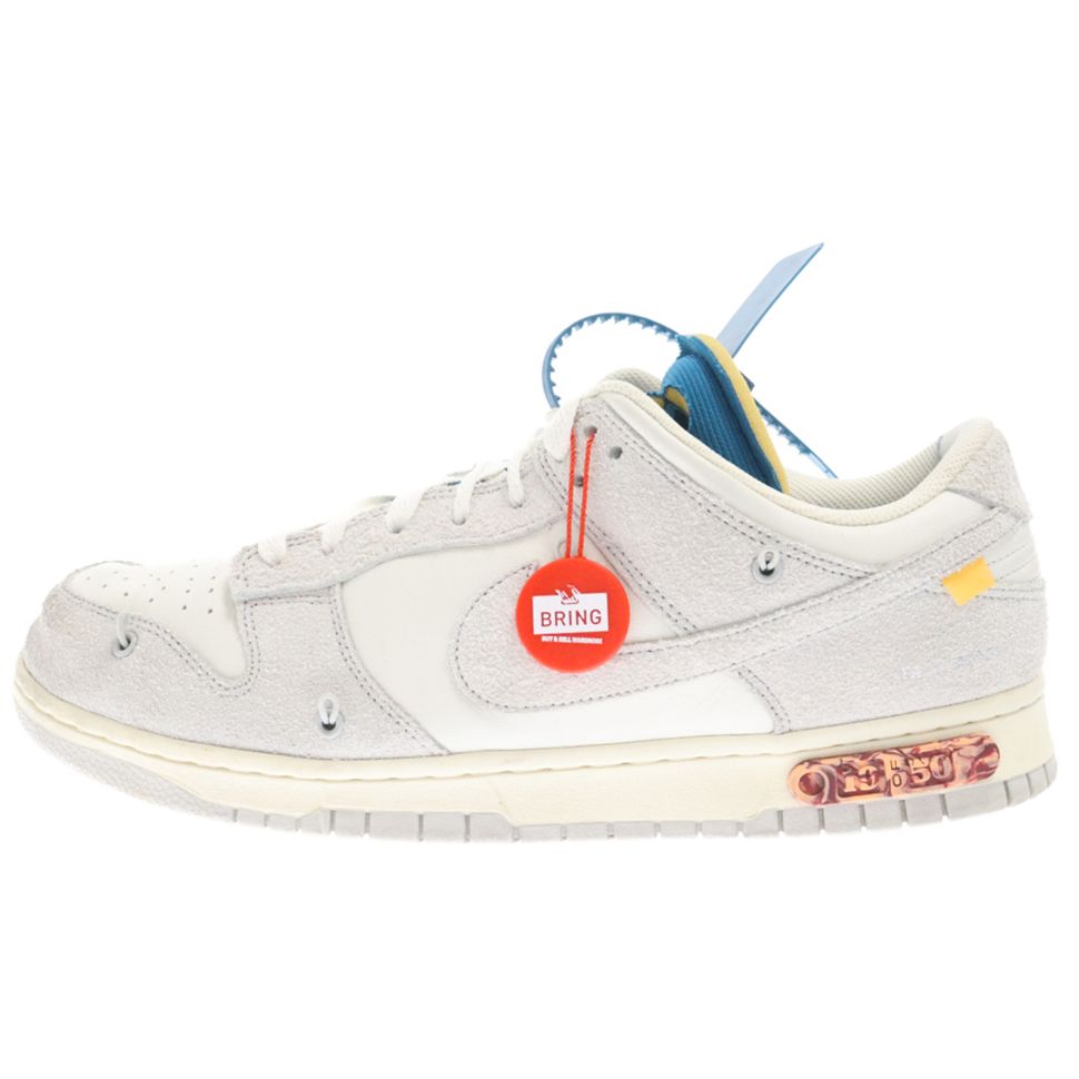 NIKE (ナイキ) ×OFF WHITE DUNK LOW The 50 Collection Lot 19 オフ