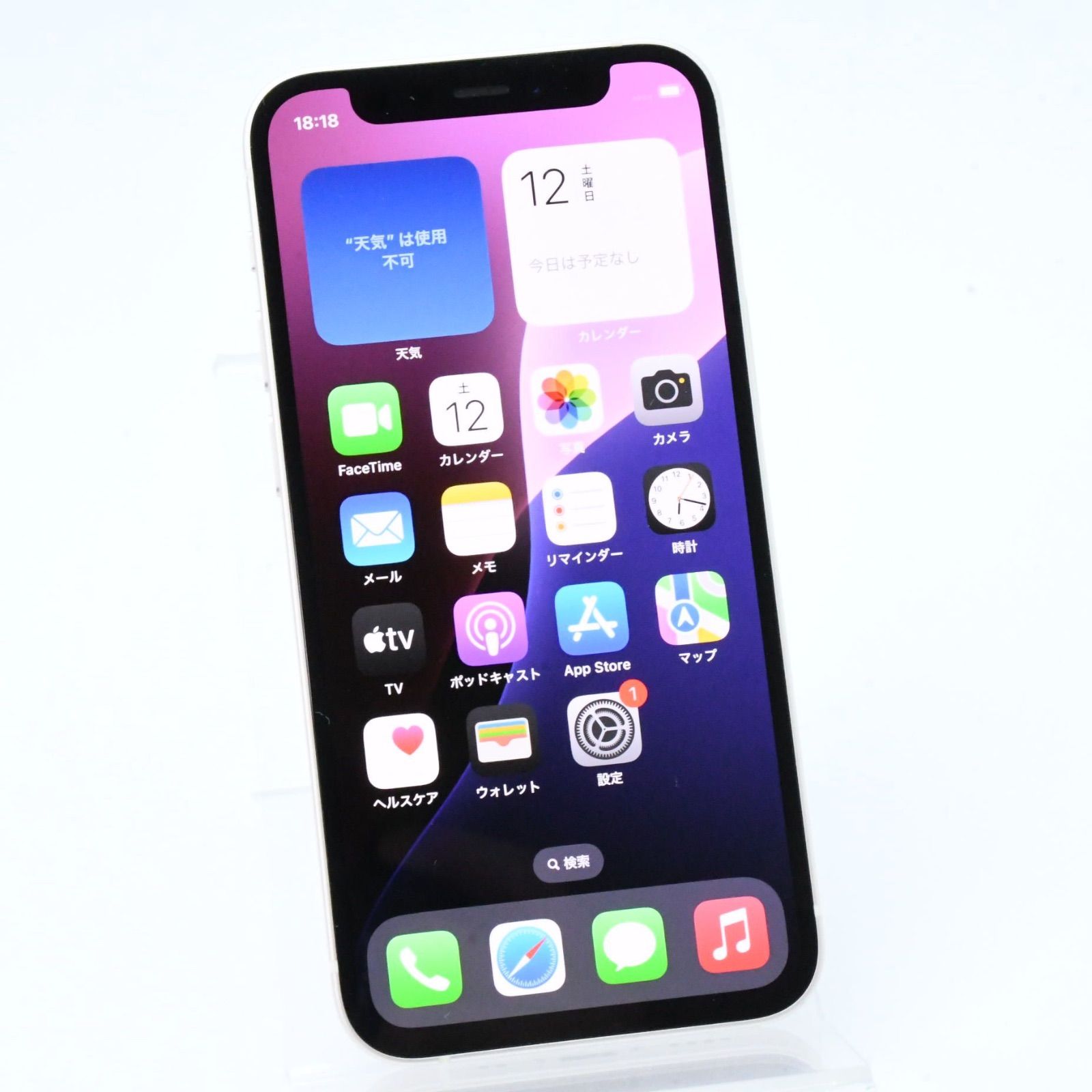美品】SIMフリー iPhone12 mini 64GB ホワイト 美品】SIMフリー iPhone12 mini 64GB ホワイト