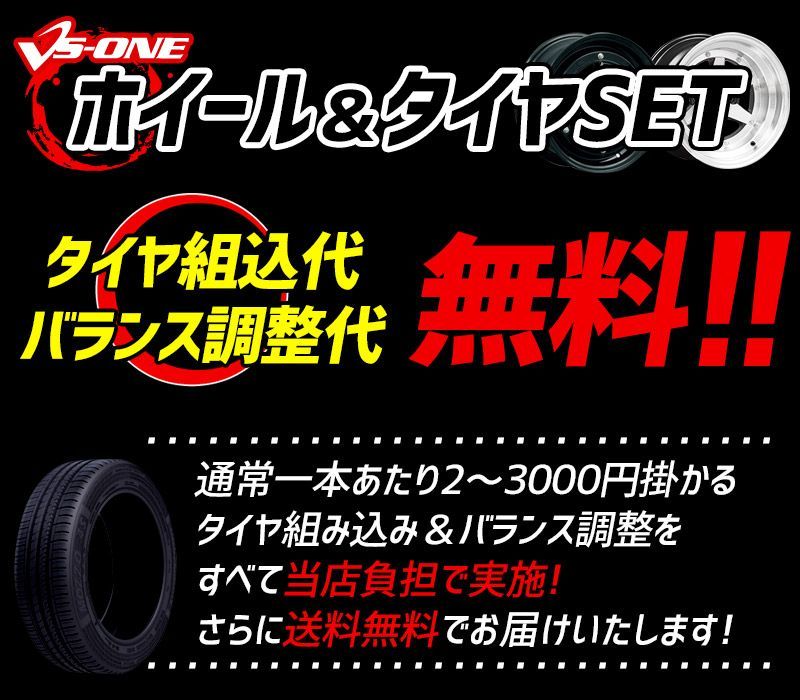 アルミホイール スターシャーク 4本セット タイヤ付き バモス ゴールド 14インチ 6J 38 165/55r14 カスタム パーツ 軽自動車  ホンダ【wstar38460cgq8-016】 【VS-ONE】 - メルカリ