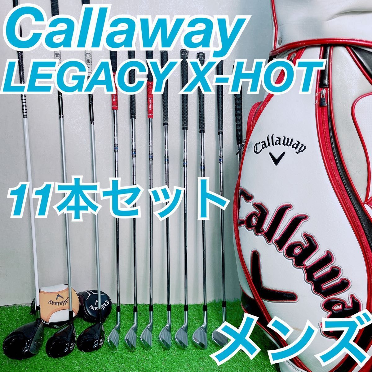 ゴルフクラブ　メンズ　クラブセット  Callaway REGACY BLACK X-HOT　キャロウェイ　レガシー　NTA0153 中古　安い　初心者　おすすめ　やさしい
