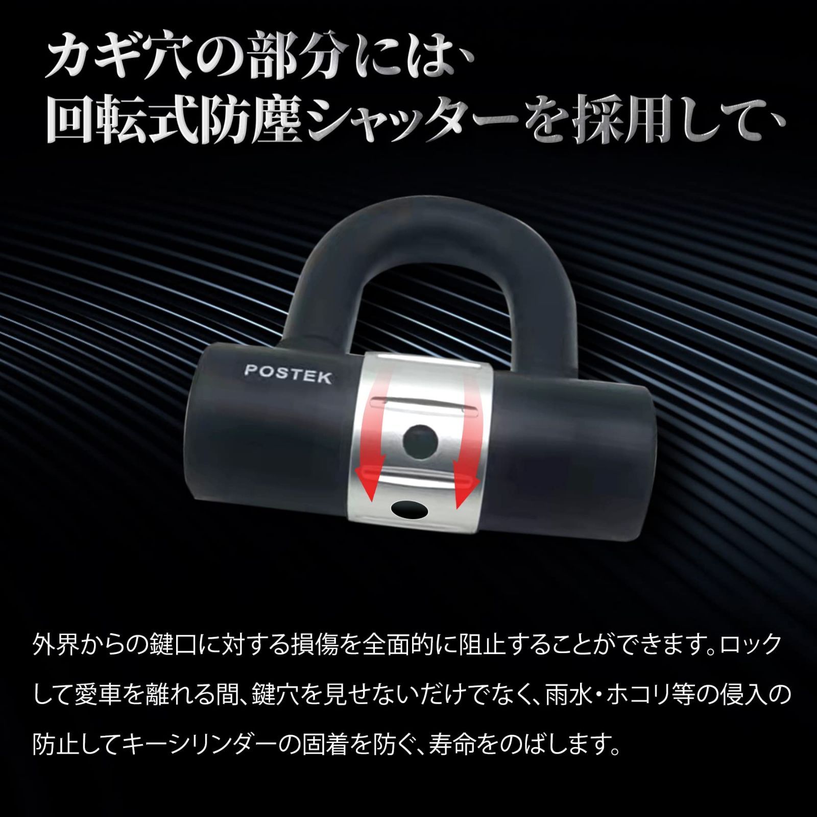 【数量限定】POSTEK チェーンロック バイク用ロック 耐切断 ちぇーんろっく