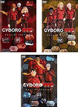 【中古】「非常に良い」CYBORG 009 サイボーグ ゼロゼロナイン CALL OF JUSTICE [レンタル落ち] 全3巻セット [マーケットプレイスDVDセット商品] 中古】「非常に良い」CYBORG 009 サイボーグ ゼロゼロナイン CALL OF