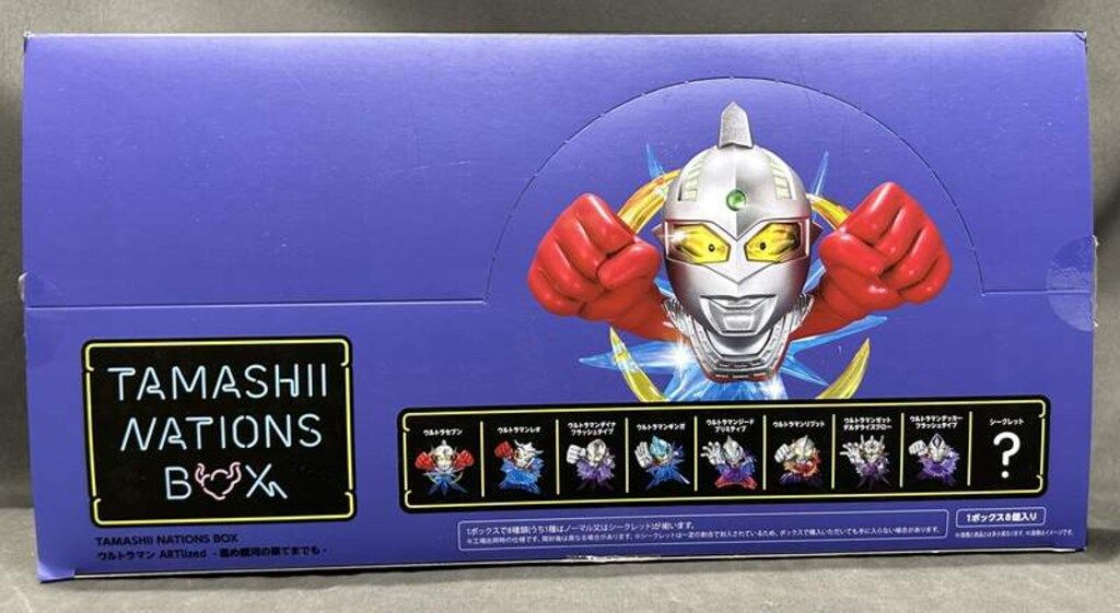バンダイ TAMASHII NATIONS BOX ウルトラマン ARTlized -進め銀河の果てまでも- 1BOX