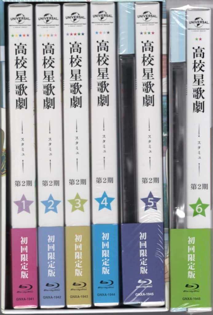 スタミュ 第1期　第2期　第3期　全巻　OVA DVD 高校星歌劇 アニメBlu-ray Amazon特典BOX付 スタミュ 第2期 初回限定版全6