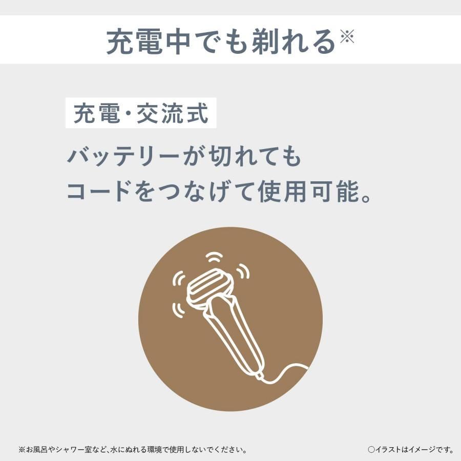 パナソニック メンズシェーバー