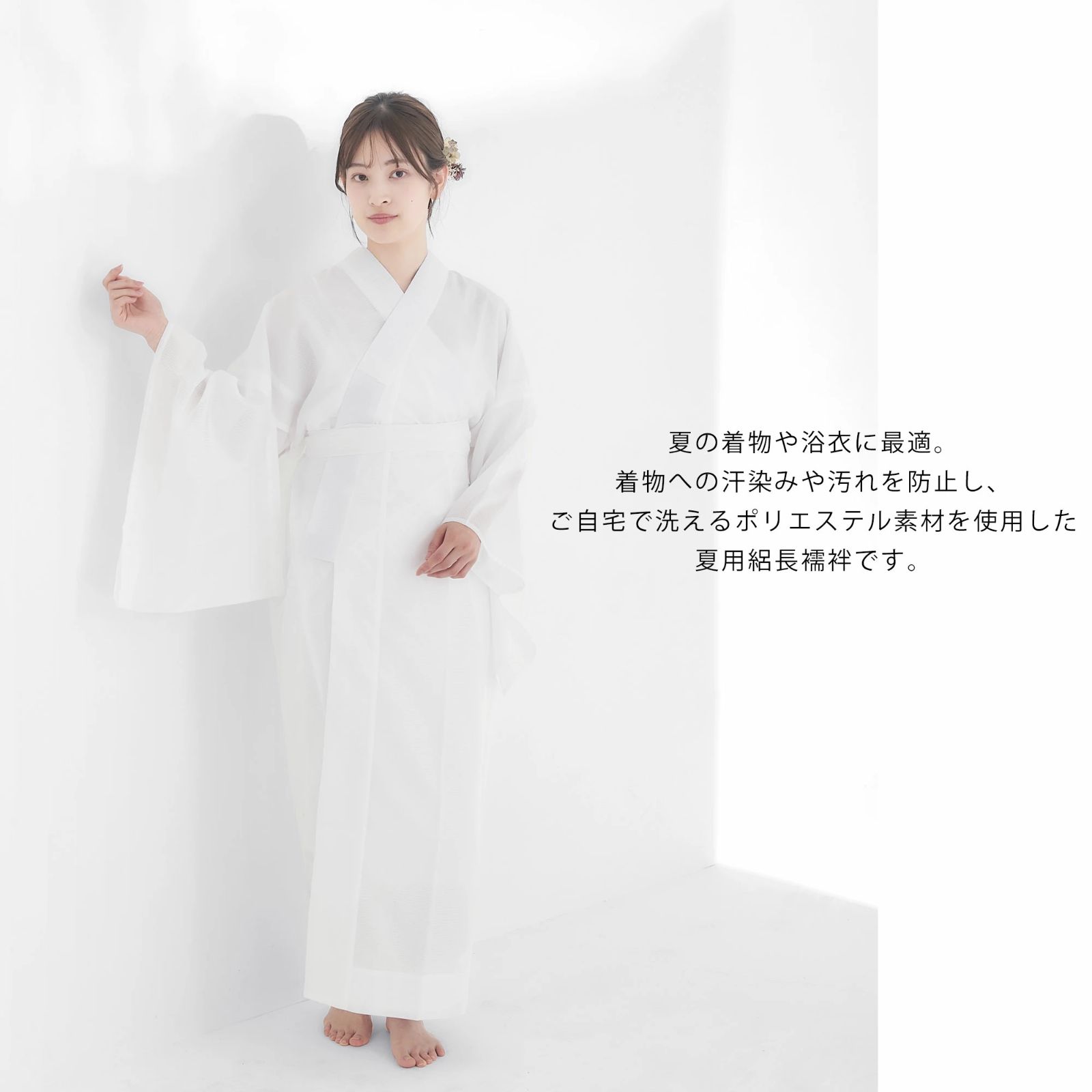 ✨美品✨ 紙人形 よろけ暈し プレタ長襦袢 東レシルック 洗える