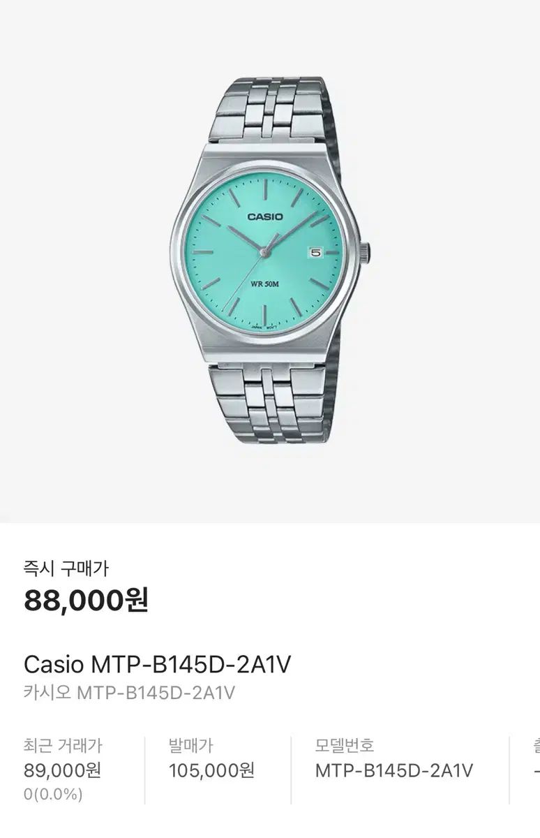 カシオ腕時計 MTP-B145D-2A1V CASIO チープカシオ MTP-B145D-2A1V
