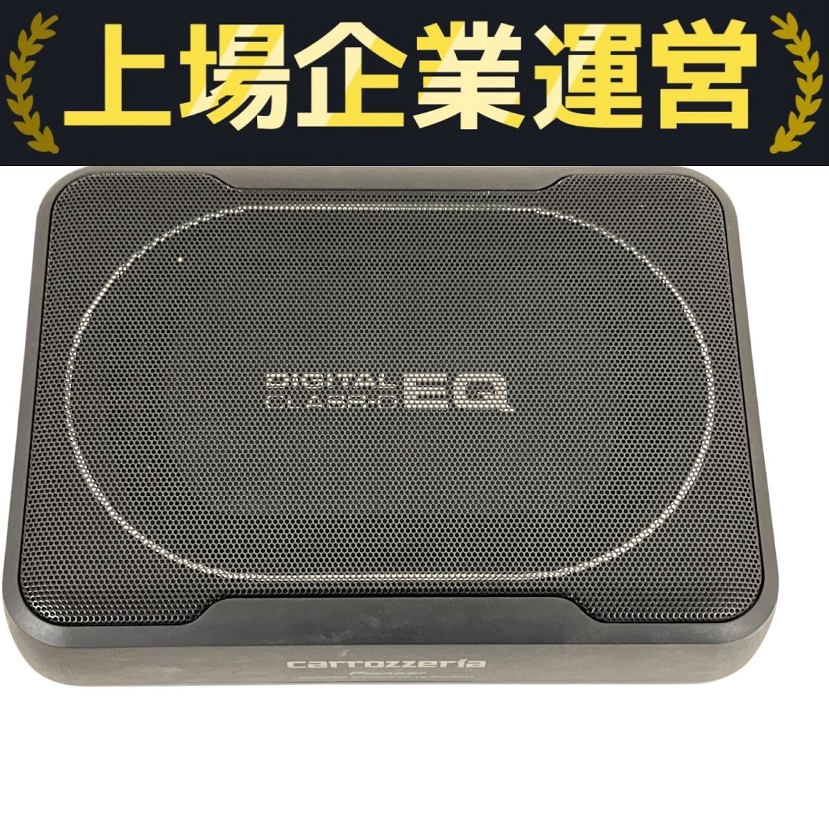 パイオニア☆サブウーハー☆TS-WX130DA