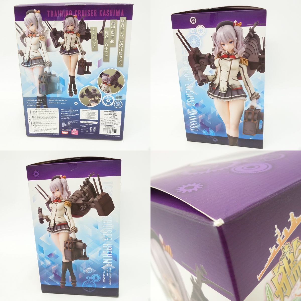 ホビージャパン AMAKUNI 艦隊これくしょん ～艦これ～ 鹿島 1/7 フィギュア ※中古