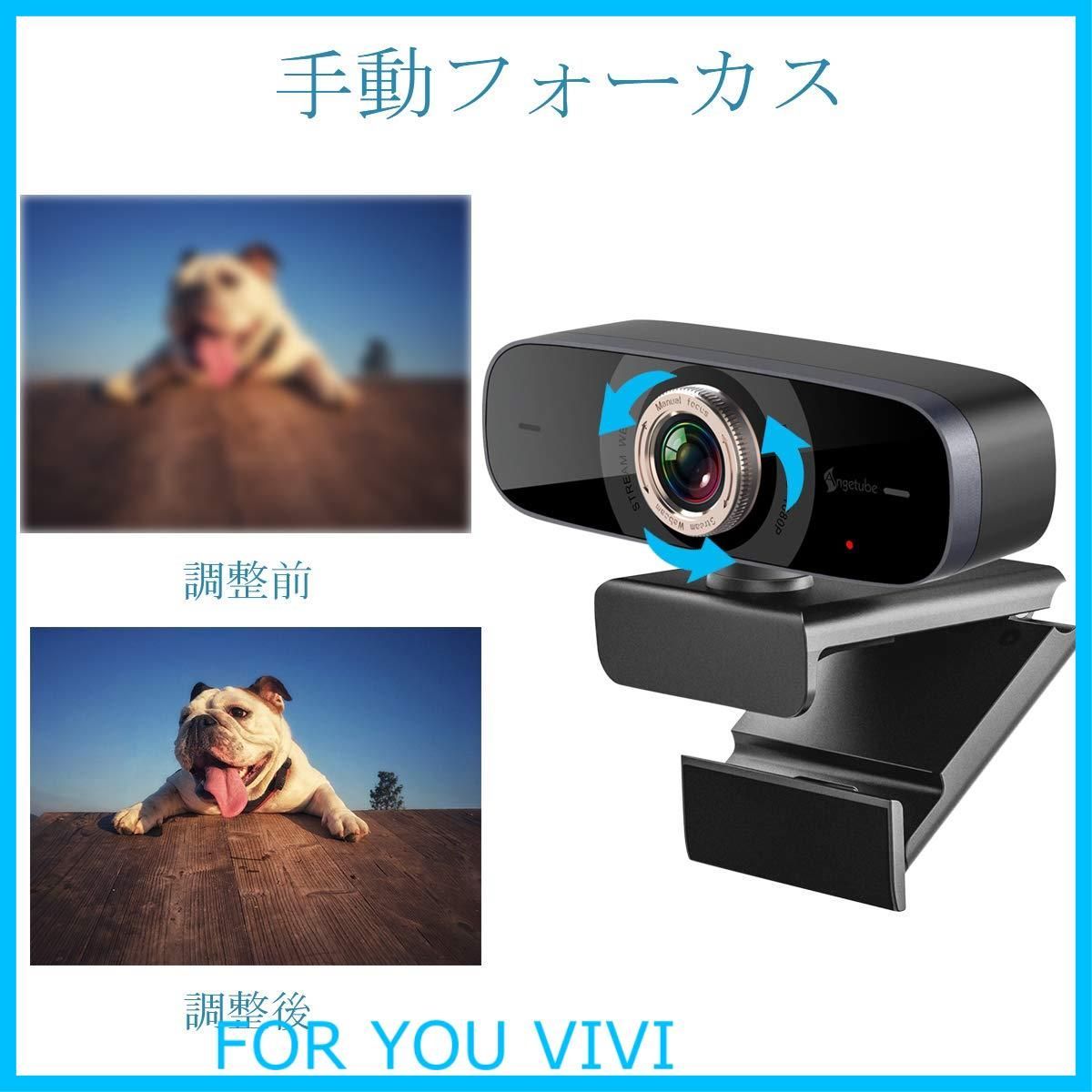 新着商品】Webカメラ 広角 フルHD1080p ウェブカメラ 200万画素 美顔