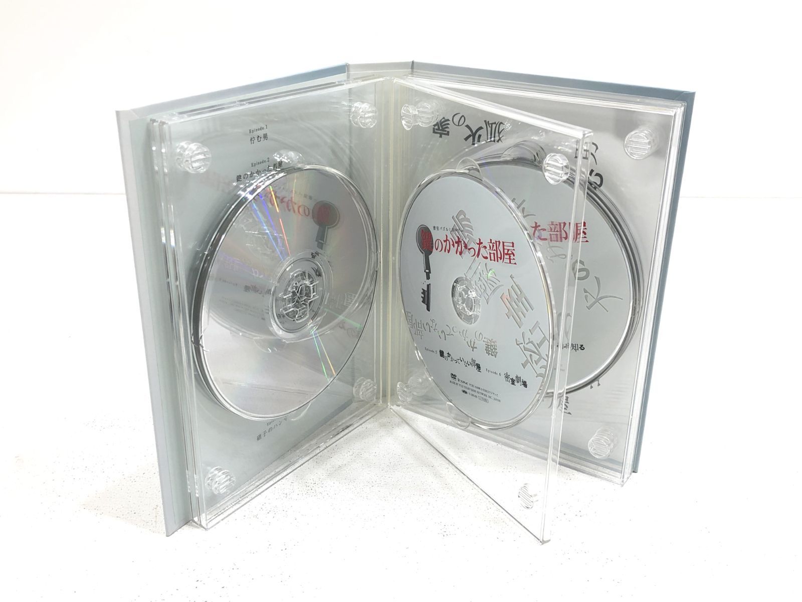 鍵のかかった部屋 DVDボックス 新同 初回限定版 鍵のかかった