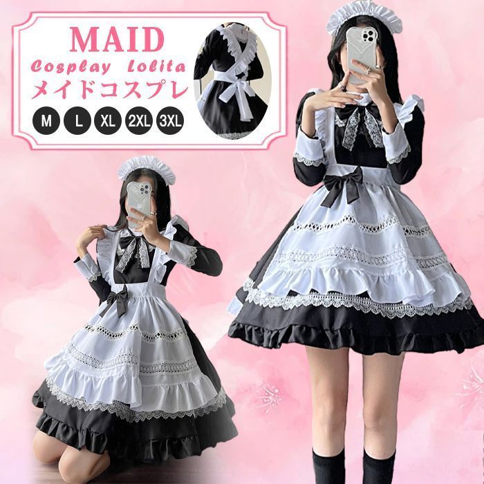 ロリータ メイド コスプレ エプロン ワンピース ロリ レース フリル 仮装 衣装 撮影 女装 メイド コスチューム 長袖 メイド服 レース 英国
