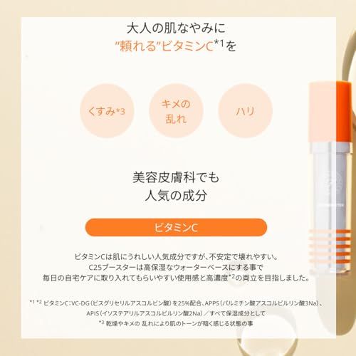 鉱物油 アルコール