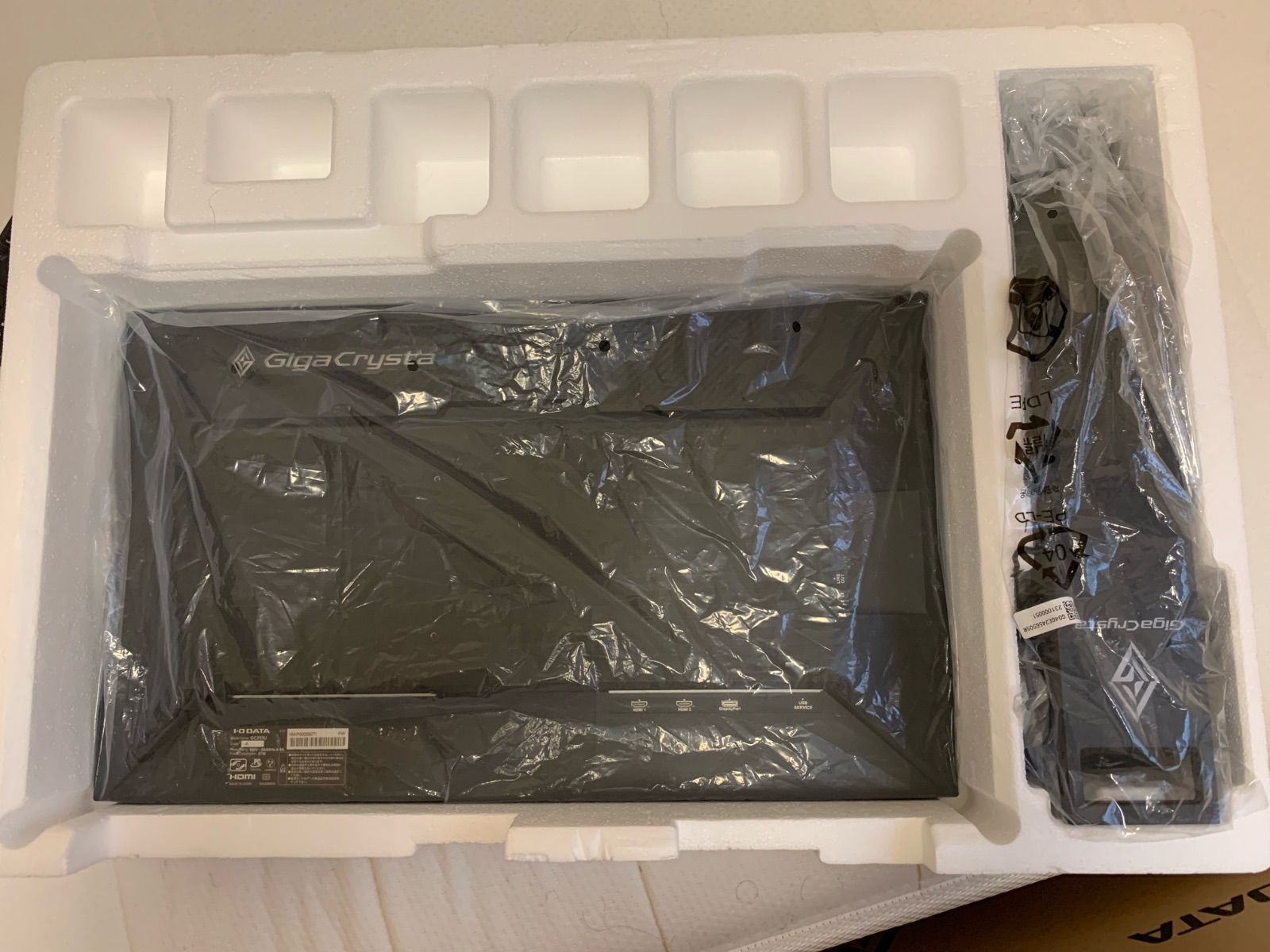 モニター アイ オー データLCD-GC253U 24.5インチ CHRISTIANNAURATH_COM_BR