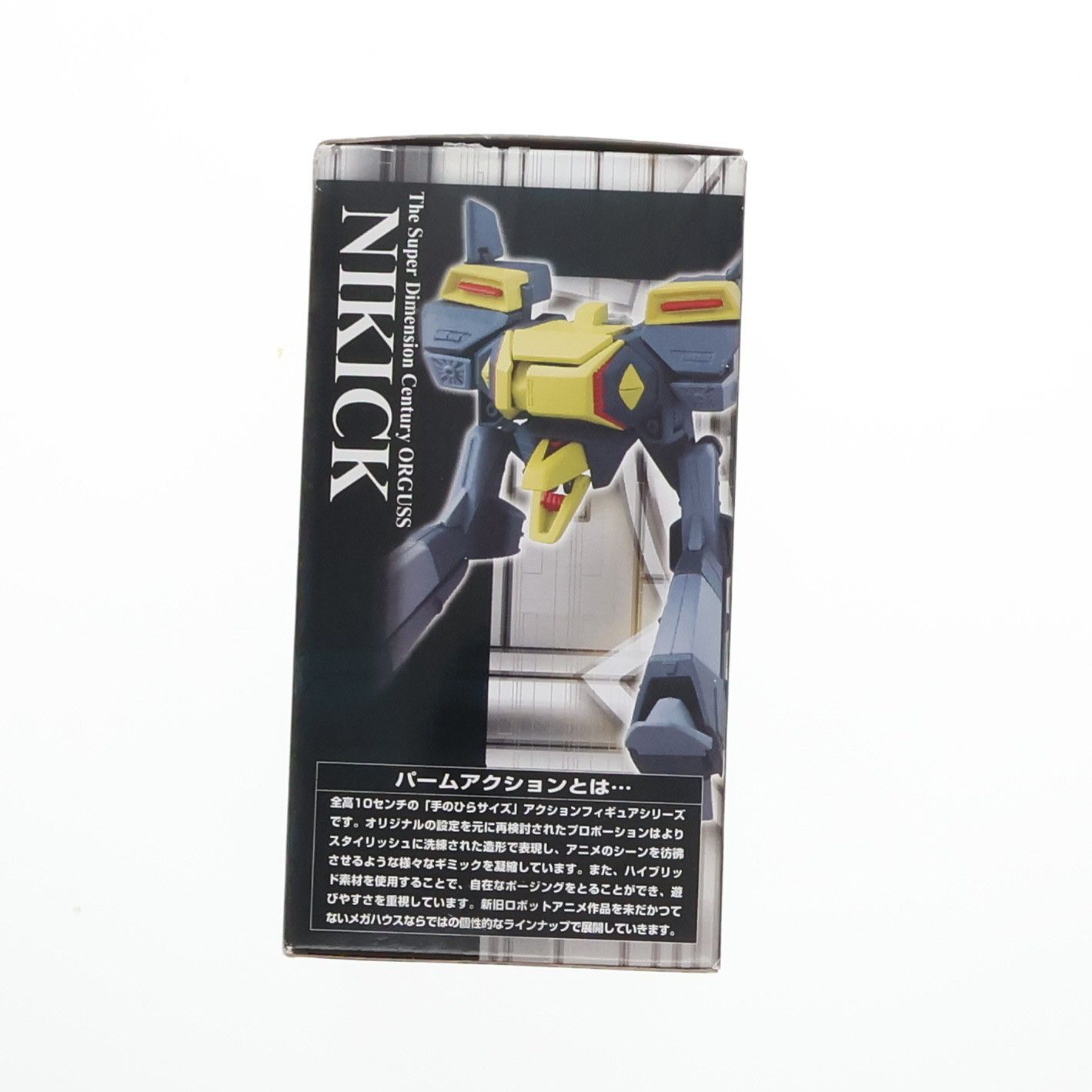 MegaHouse - パームアクション#02 MBG-24C ナイキック 超時空世紀オーガス 完成品 可動フィギュア メガハウス パームアクション#02 MBG-24C ナイキック 超時空世紀オーガス