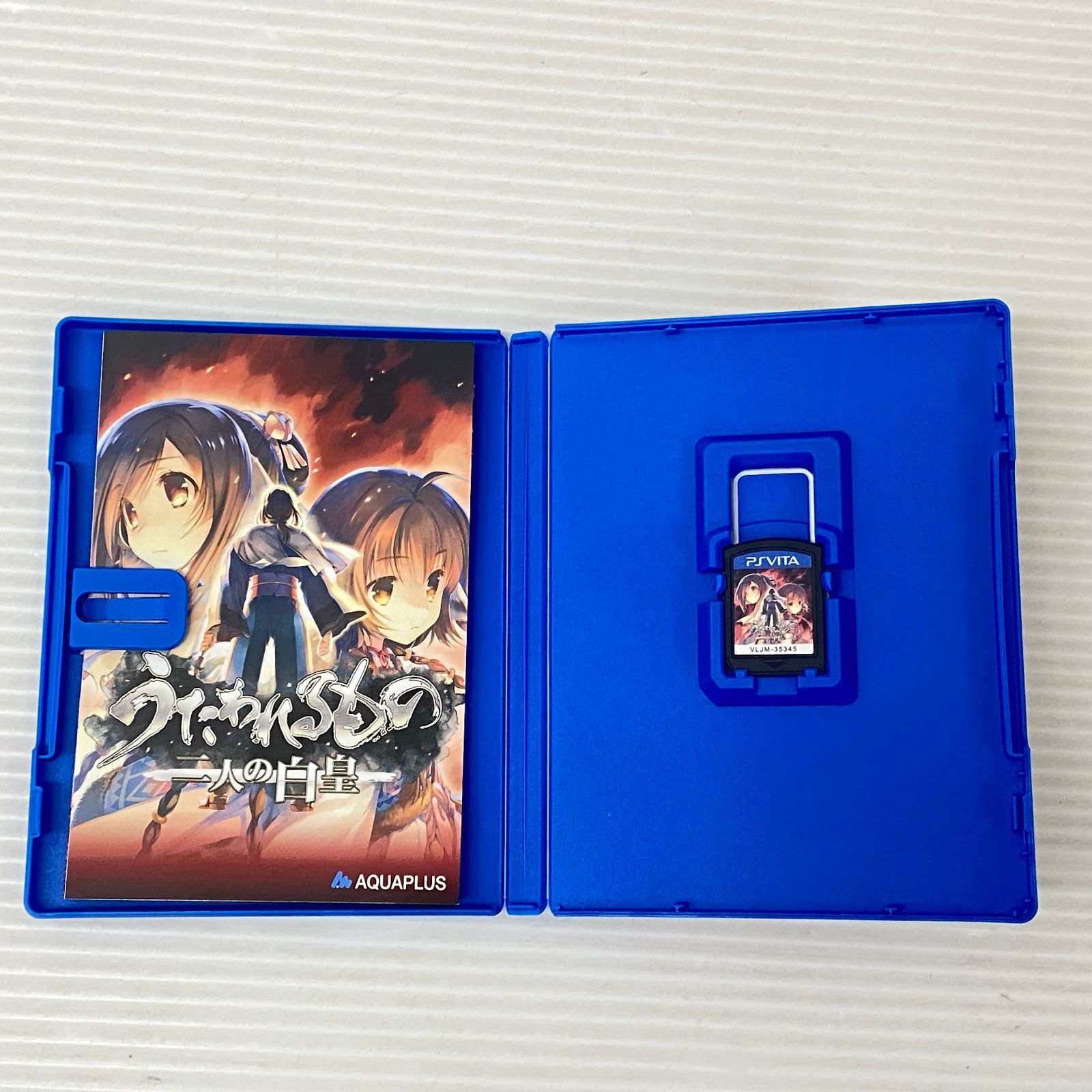 PSVITAソフト うたわれるもの 二人の白皇 プレミアム