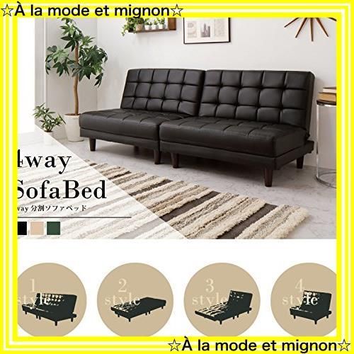 カウチソファ ソファベッド