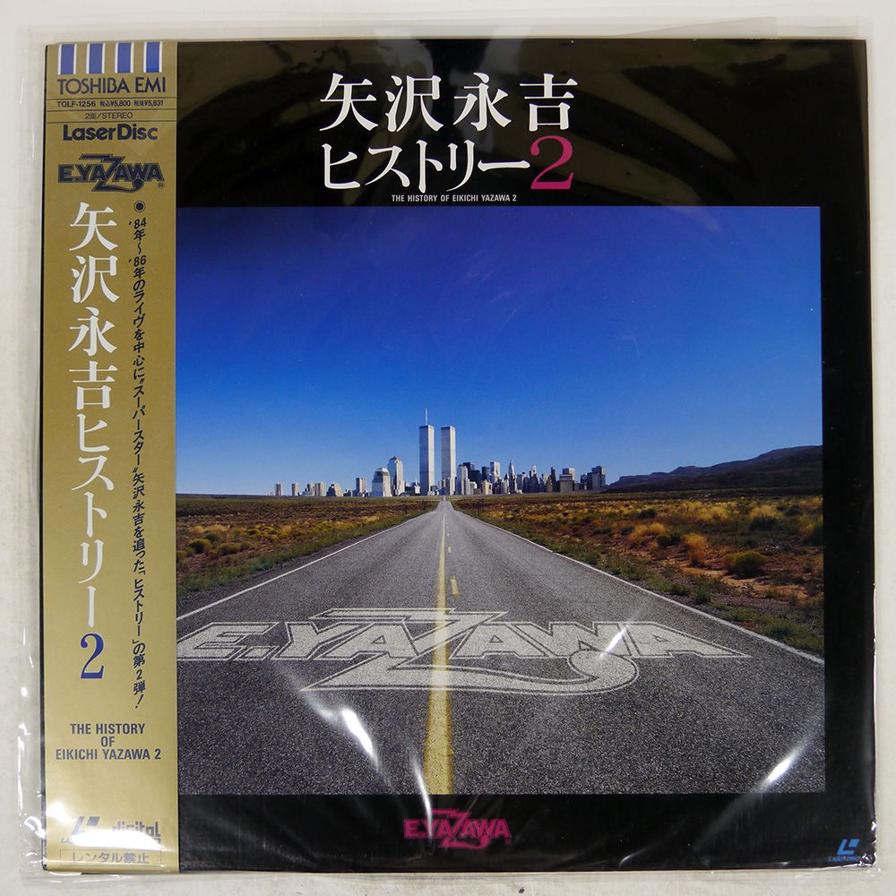 VHS 矢沢永吉 ヒストリー2 TOVH1256 TOSHIBA EMI /00300 矢沢永吉/ヒストリー2/TOSHIBAEMI TOLF1256 LD - メルカリ