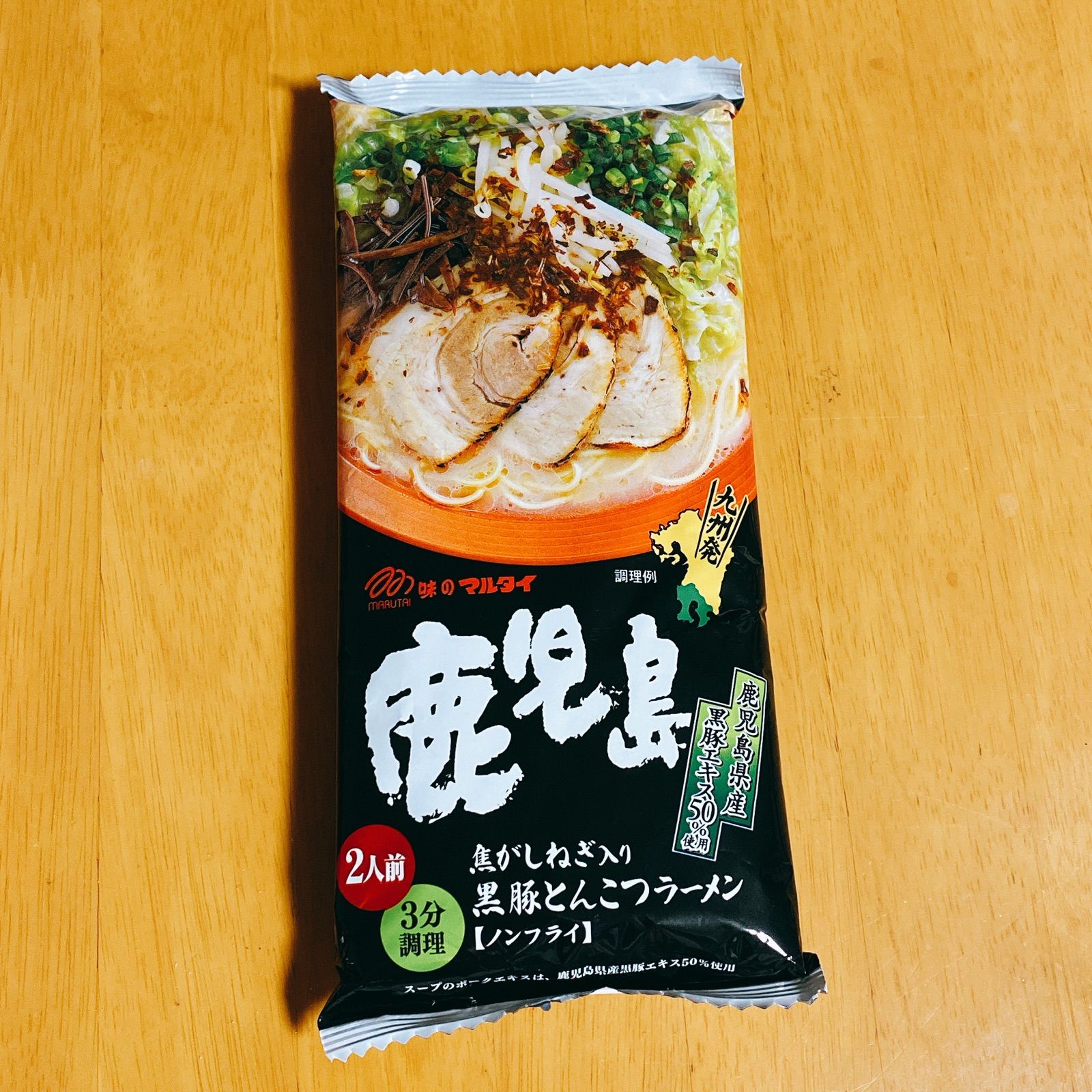 メルカリShops - 九州ラーメン3種 博多 熊本 鹿児島