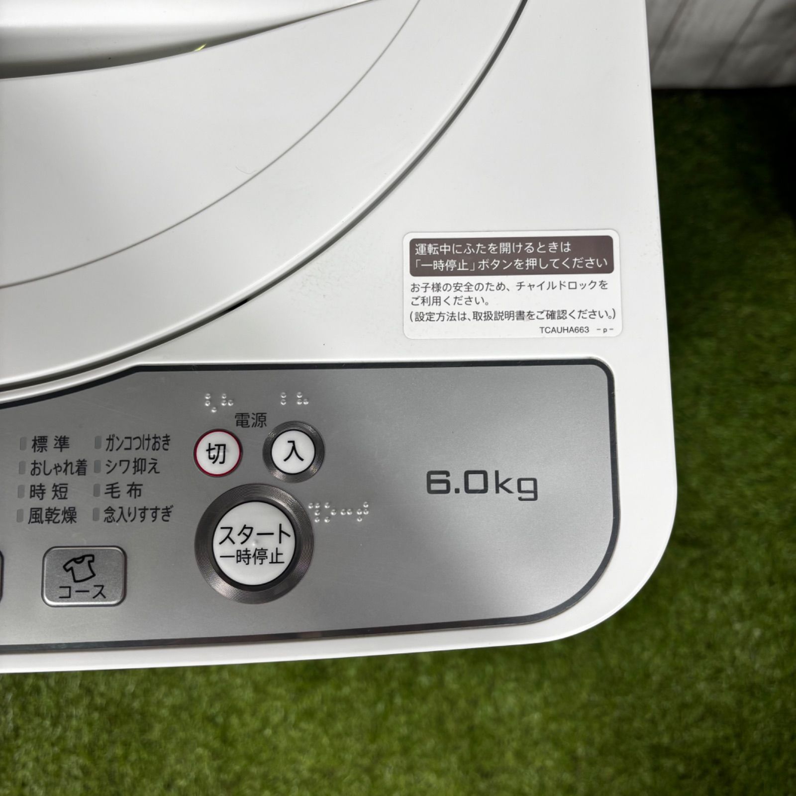 大阪送料無料★3か月保障付き★冷蔵庫★2020年★HR-D15CB★R-301 HR-D15CB | ハイセンスジャパン株式会社