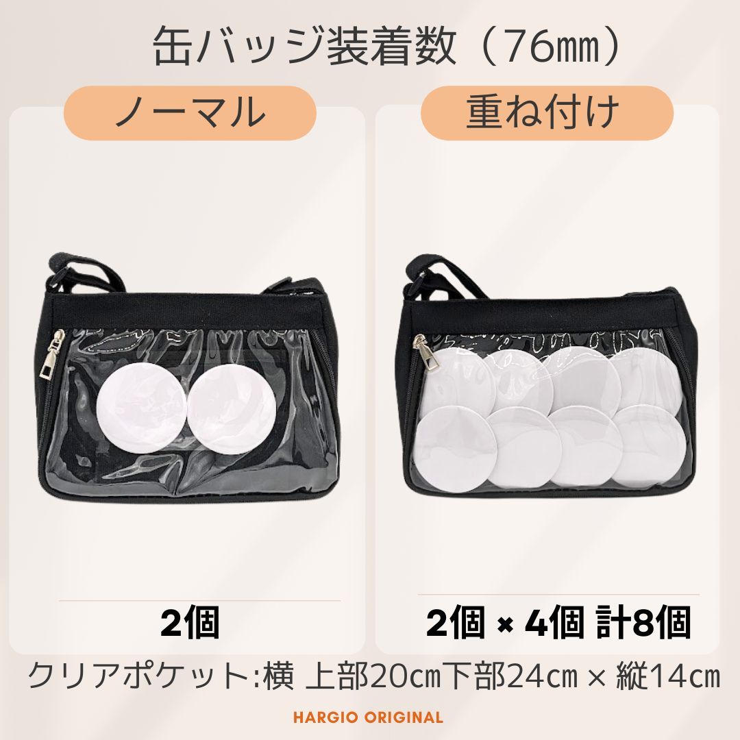 痛バッグ 小さめ ショルダー 痛バ ミニ バック シンプル 黒 白