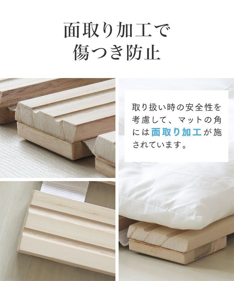 布団