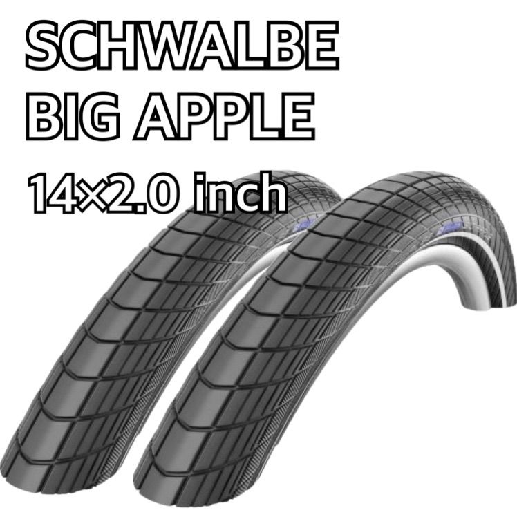 シュワルベ BIG APPLE ビッグアップル 14×2.0 2本セット シュワルベ ビッグアップル SCHWALBE Bigapple 14インチ 2本