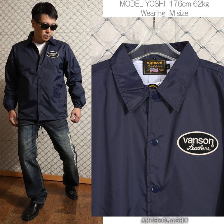 VANSON ナイロン コーチジャケット NVSL-2207 ネイビー バンソン