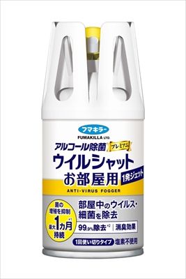 まとめ買い-20点セット ウイルシャットお部屋用1発ジェット100ML フマキラー 住居洗剤