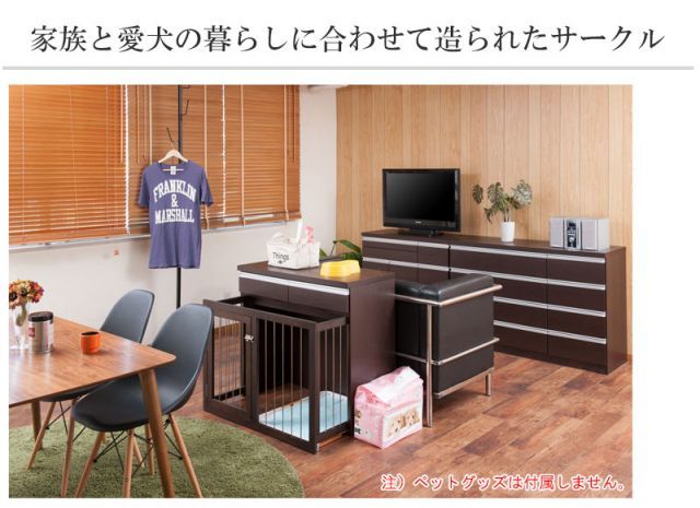 省スペース収納付きスライド型ケージ