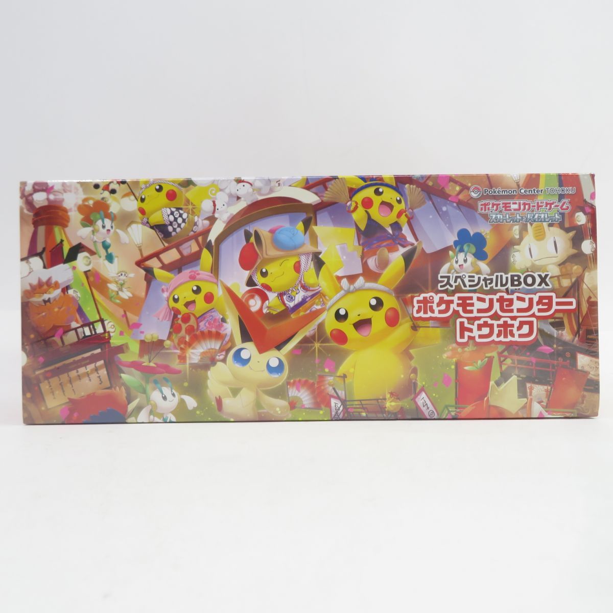 スカーレット＆バイオレットスペシャルBOX ポケモンセンタートウホク　未開封品 抽選販売】ポケモンカードゲーム スカーレット＆バイオレット