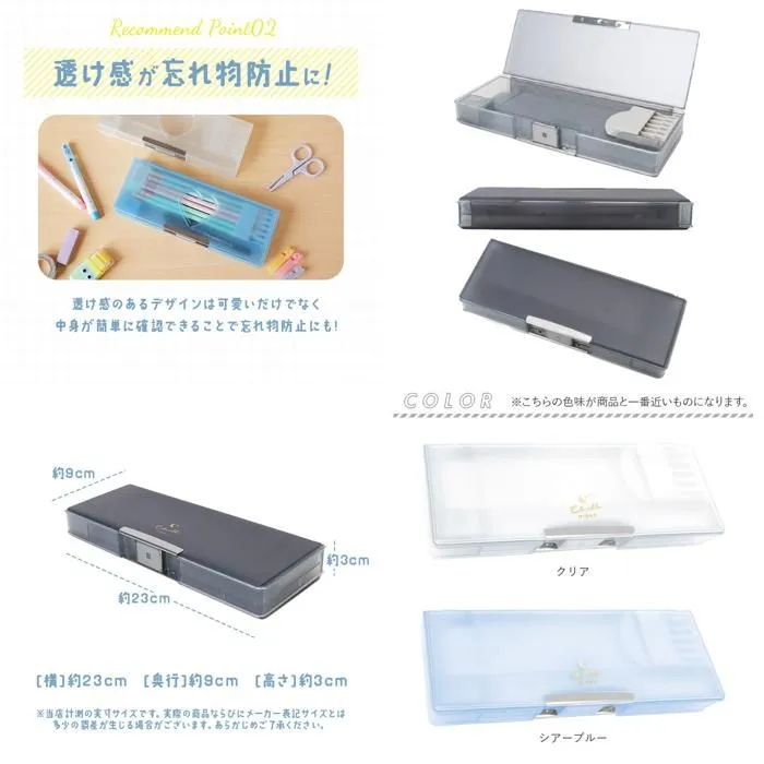 ☆ ミスティチャームブルー ☆ ソフトペンケース 筆箱 女の子 小学生