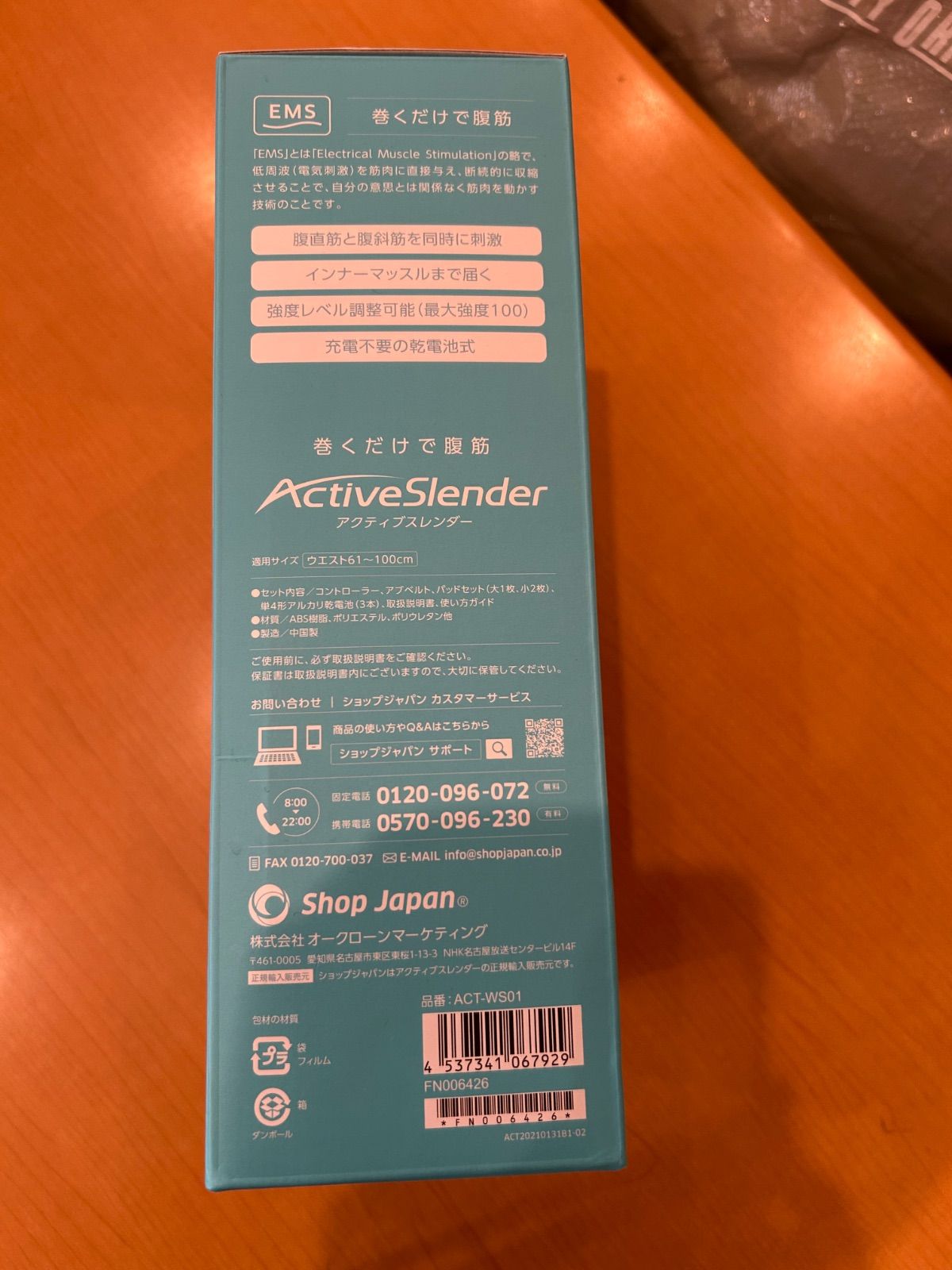 Slender アクティブスレンダー