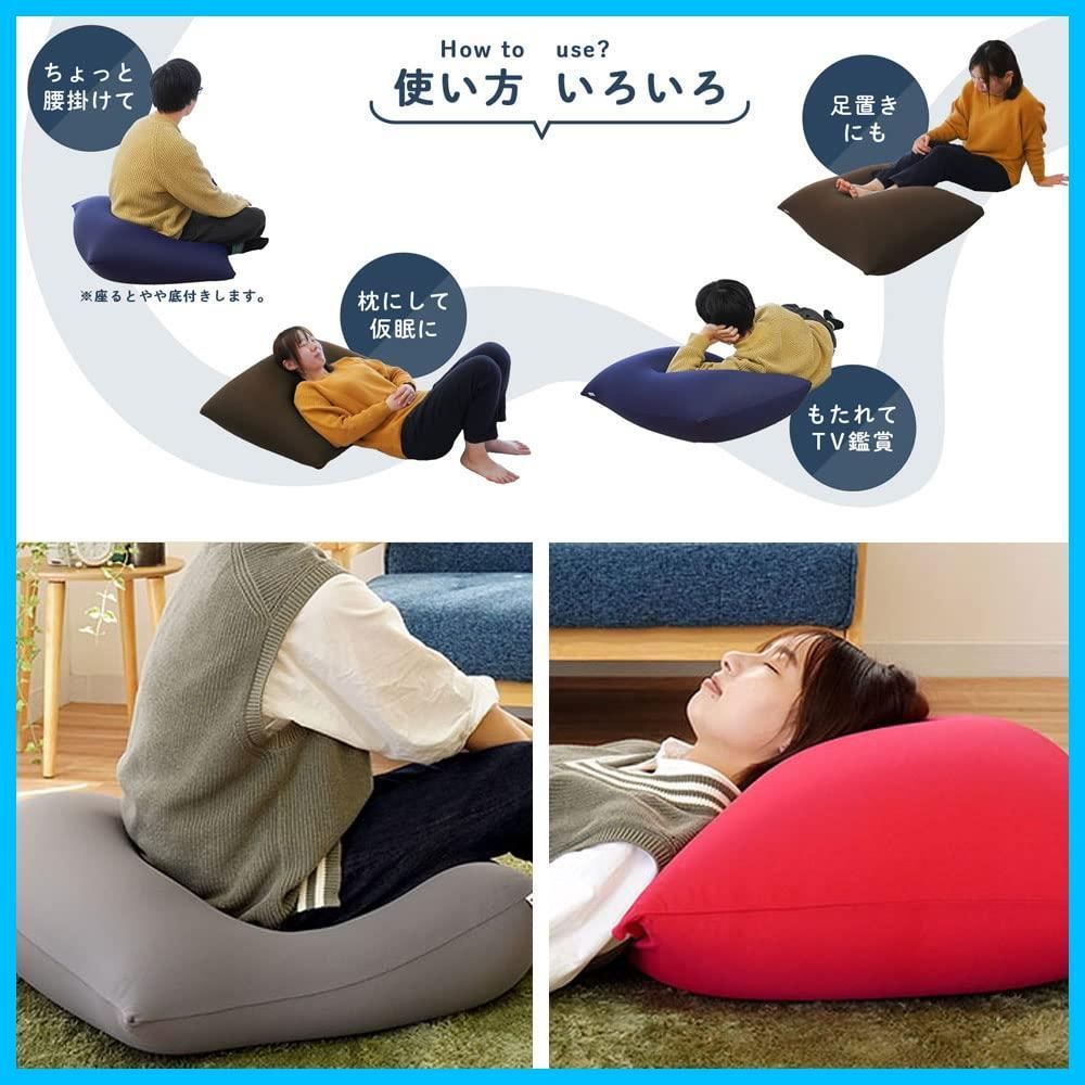 背当て