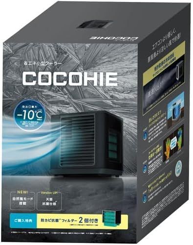 Shop Japan] ここひえ R6 CCH-R6WSB 黒 ブラック 冷風扇 - メルカリ