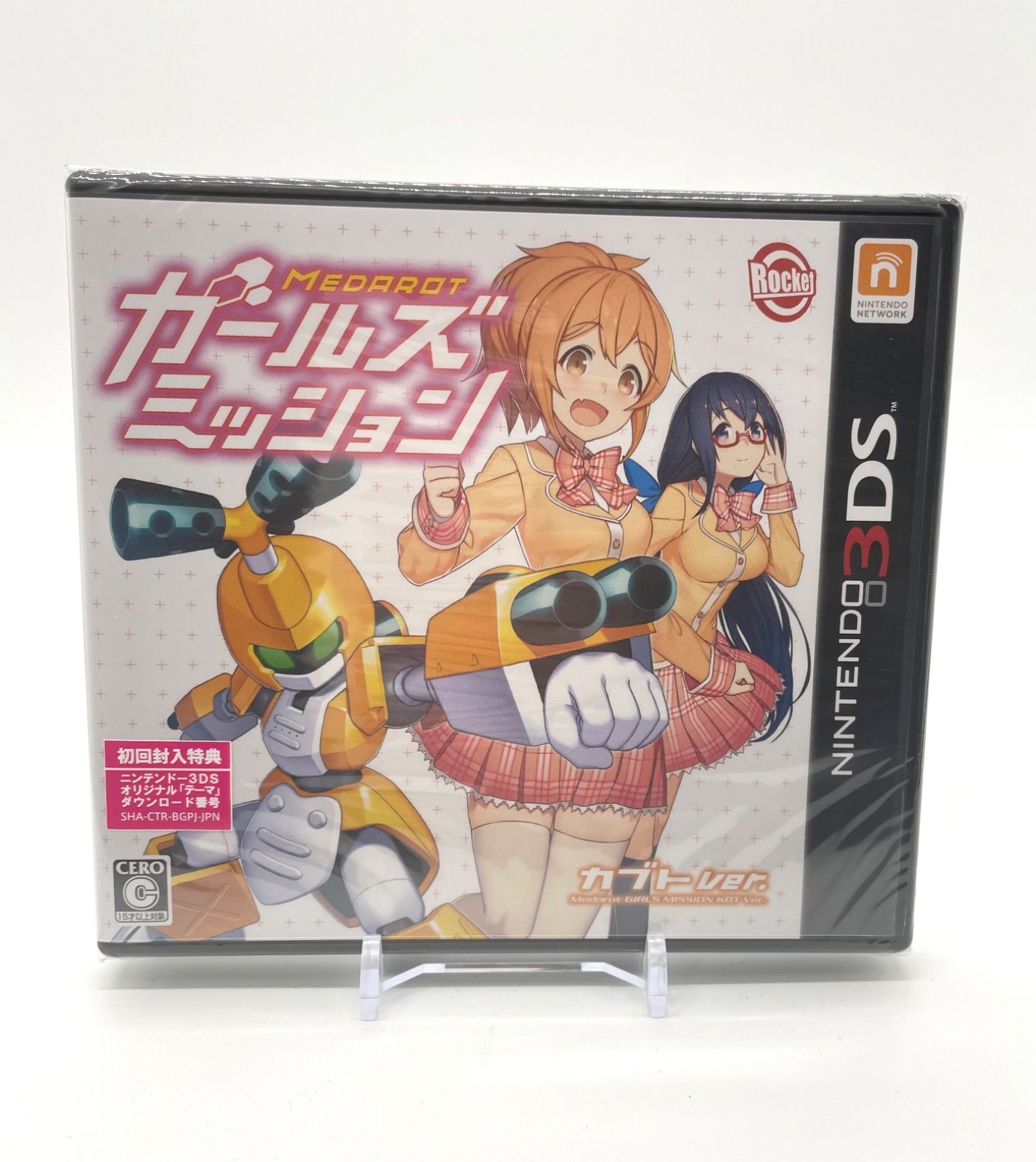 3ds メダロット ガールズミッション ビジュアルブック カブト